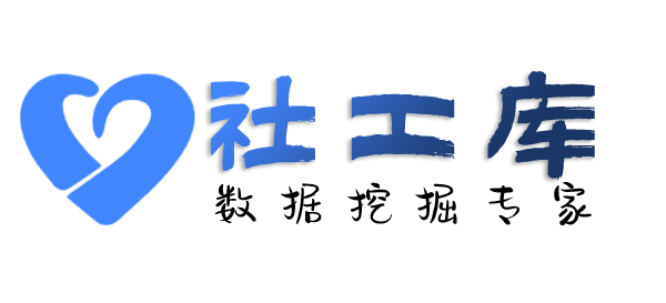 大数据海南邮电大厦开房记录
